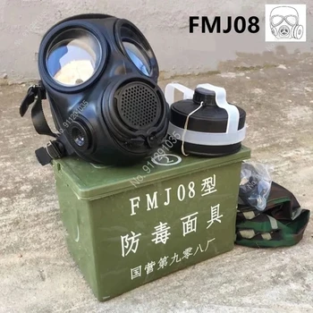 08 вид нов CS дразнещ газ срещу ядрени, химически замърсяване противогаз MFJ08 тип маска респиратор