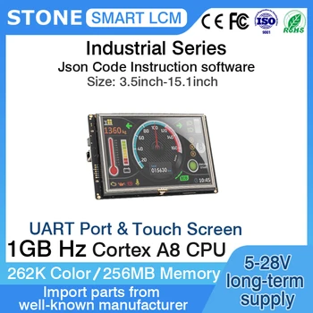3,5-10,4-инчов модул Smart HMI Сериен TFT LCD panel със софтуер за разработка на графичен интерфейс + порт UART + сензорен екран за ESP32