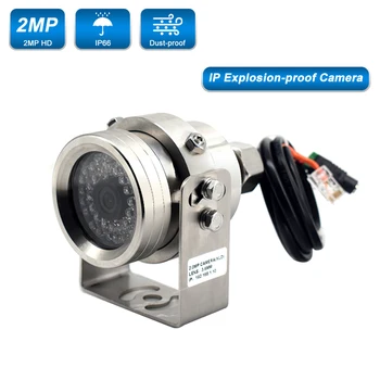 IP камера 1080P Взрывозащищенная камера за видеонаблюдение 3MP IP68 HiSilicon Камера за видеонаблюдение от неръждаема стомана 304 Камера за видеонаблюдение
