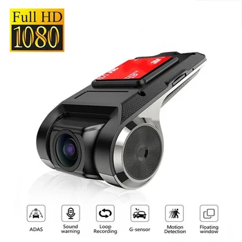 Автомобилен Видеорекордер Dash Cam Full HD 1080P Dash Cam За DVD Android плейър ADAS LDWS Навигационен блок Автозвук Гласова аларма Видео