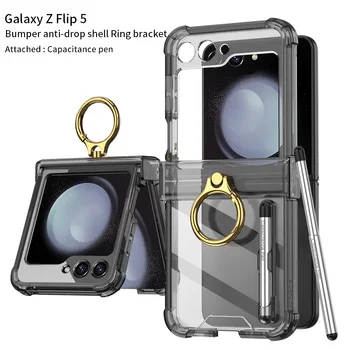 Прозрачен Силикагелевый Калъф за Телефон Samsung Galaxy Z Flip 5 Flip5 5G Околовръстен Притежателя Капацитет Слот за Писалка Противоударная Прозрачен Капак