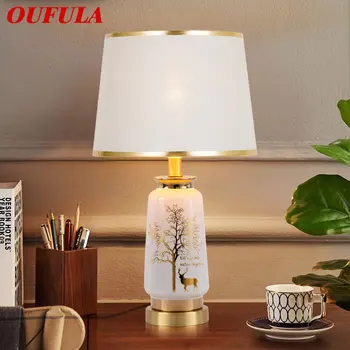 OUFULA Модерна Керамична настолна лампа с led подсветка, Творчески Скандинавски Ретро настолна лампа за дома, хол, спалня, Прикроватной нощни шкафчета