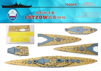 Shipyardworks 700069 1/700 Дървена Палуба на Германския линеен крайцер Flyhawk Great 1301