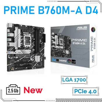 Дънна платка ASUS PRIME B760M-A D4 LGA 1700 DDR4 128 GB с поддръжка на процесори Intel 12th Gen 13 CPU PCI-E 4.0 M. 2 2.5 G Micro ATX