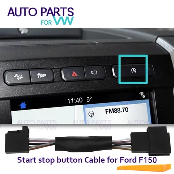 За Ford F150 Автоматично спиране на системата за стартиране на двигателя, Устройство за изключване на сензора за управление, Кабел за тока, щепсела и да играе Автомобилни аксесоари