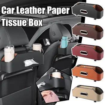 Многофункционален автомобилен Кожена кутия за съхранение на салфетки Под Седалката, Симпатичен Хартиена торба на задната седалка на Колата, Чаша за вода, Креативна Преносимост