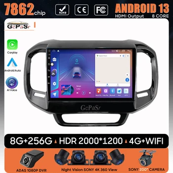 Радиото в автомобила Android 13 За Fiat Toro 2017-2021 GPS Навигация Авто Видео Стерео Екран Мултимедиен Плеър 5G Wifi Корона, Без 2din DVD