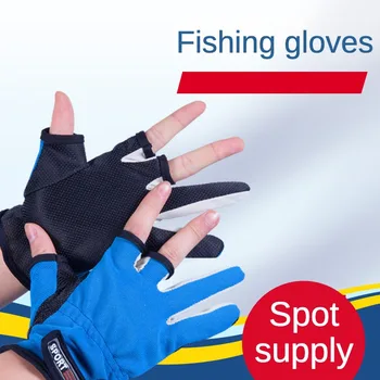 Ръкавици За Риболов със Стръв От Фина Дишаща материя С Изтичане на Трите Пръста За Възрастни, Спортни Ръкавици На открито